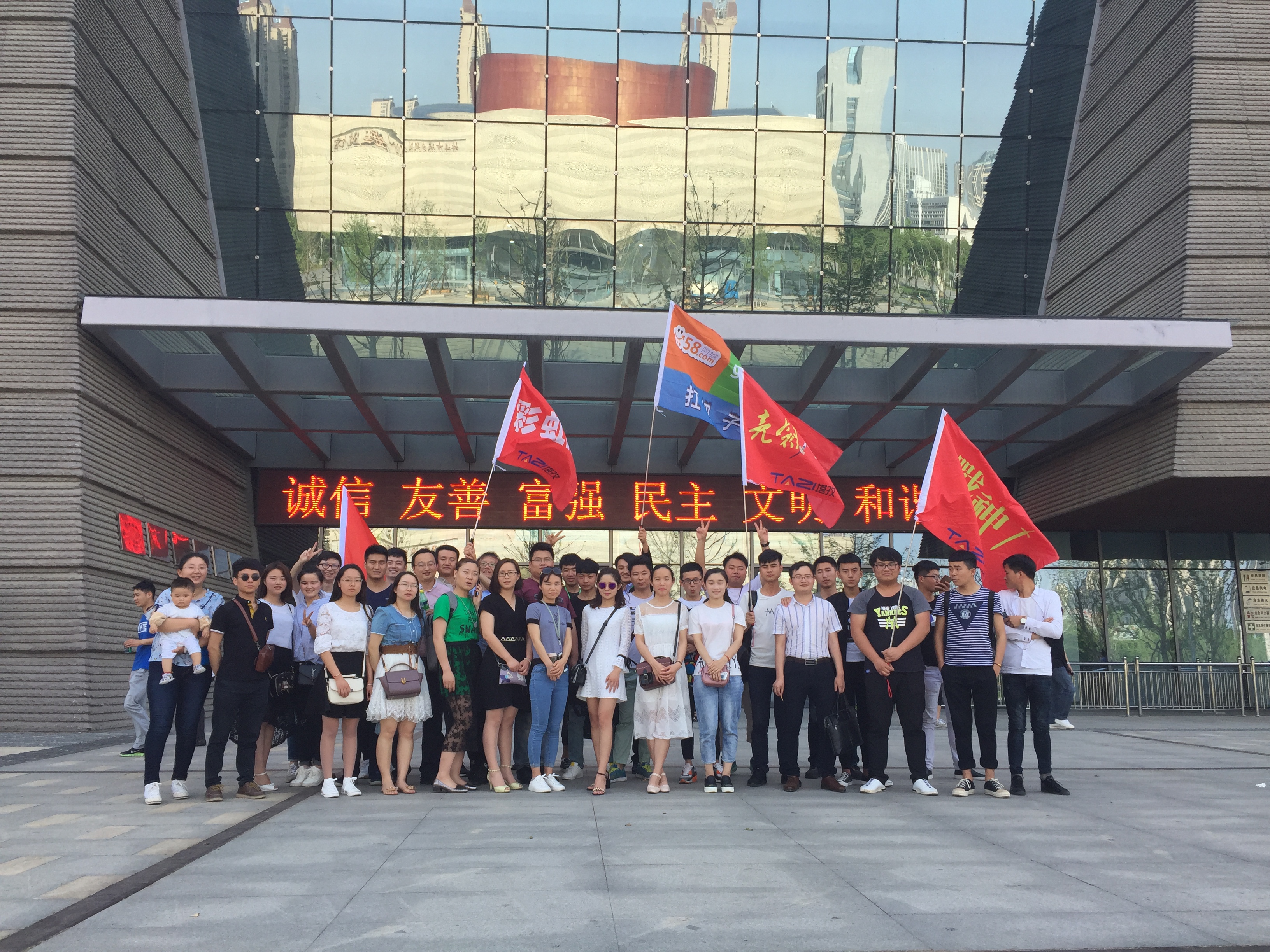 塔孜員工一起走進蚌埠博物館