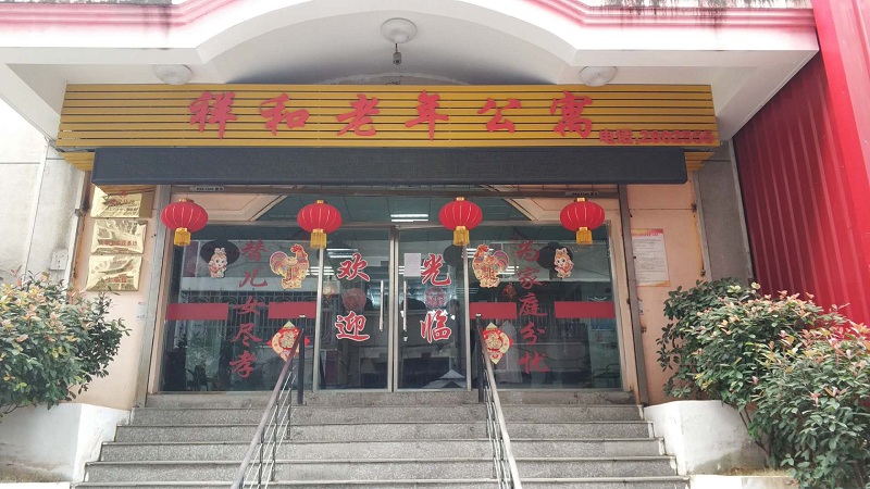 暖冬行動(dòng)——敬老從心開始，助老從我做起！安徽塔孜關(guān)愛(ài)老人行動(dòng)圓滿結(jié)束！