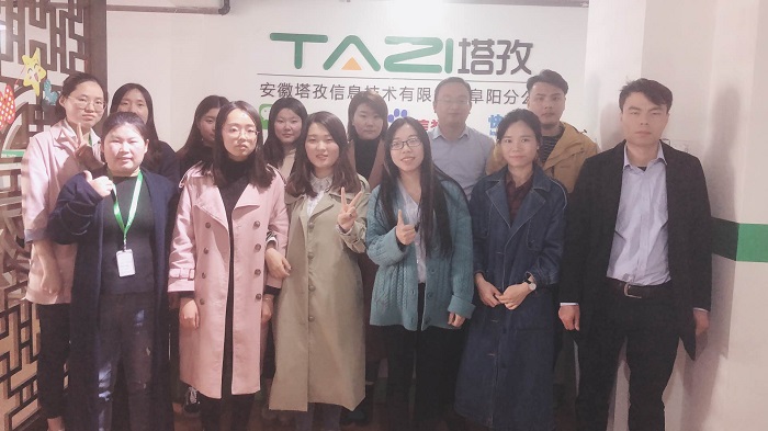 塔孜丨Get新技能，2019年Q2人事培訓(xùn)會(huì)