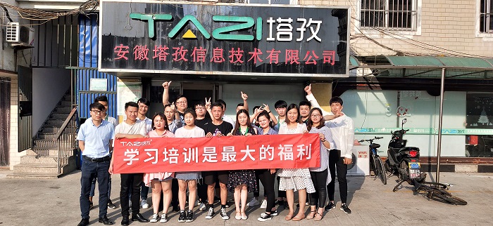 塔孜丨2019年財(cái)稅知識(shí)培訓(xùn)，學(xué)習(xí)培訓(xùn)是最大的福利！