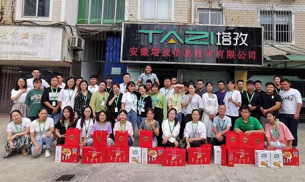 安徽塔孜攜全體員工祝所有新老客戶中秋快樂！闔家幸福、團圓！