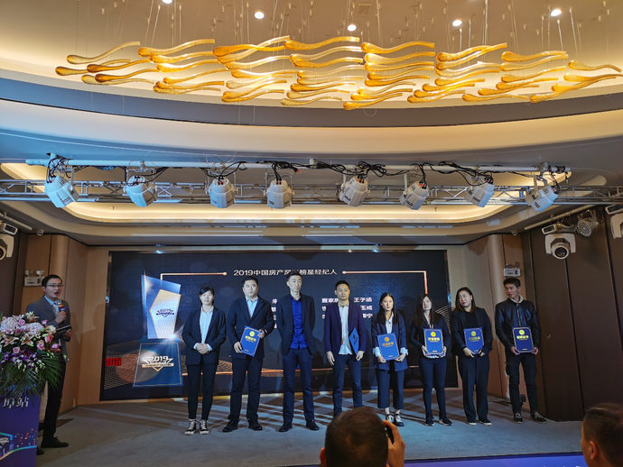 智慧引擎 驅(qū)動未來——2019中國房產(chǎn)風云榜蚌埠站火熱啟動