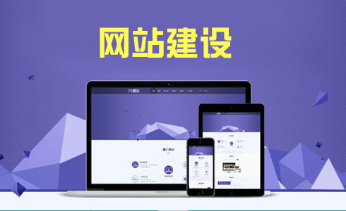 營銷型網(wǎng)站建設的要點有哪些？