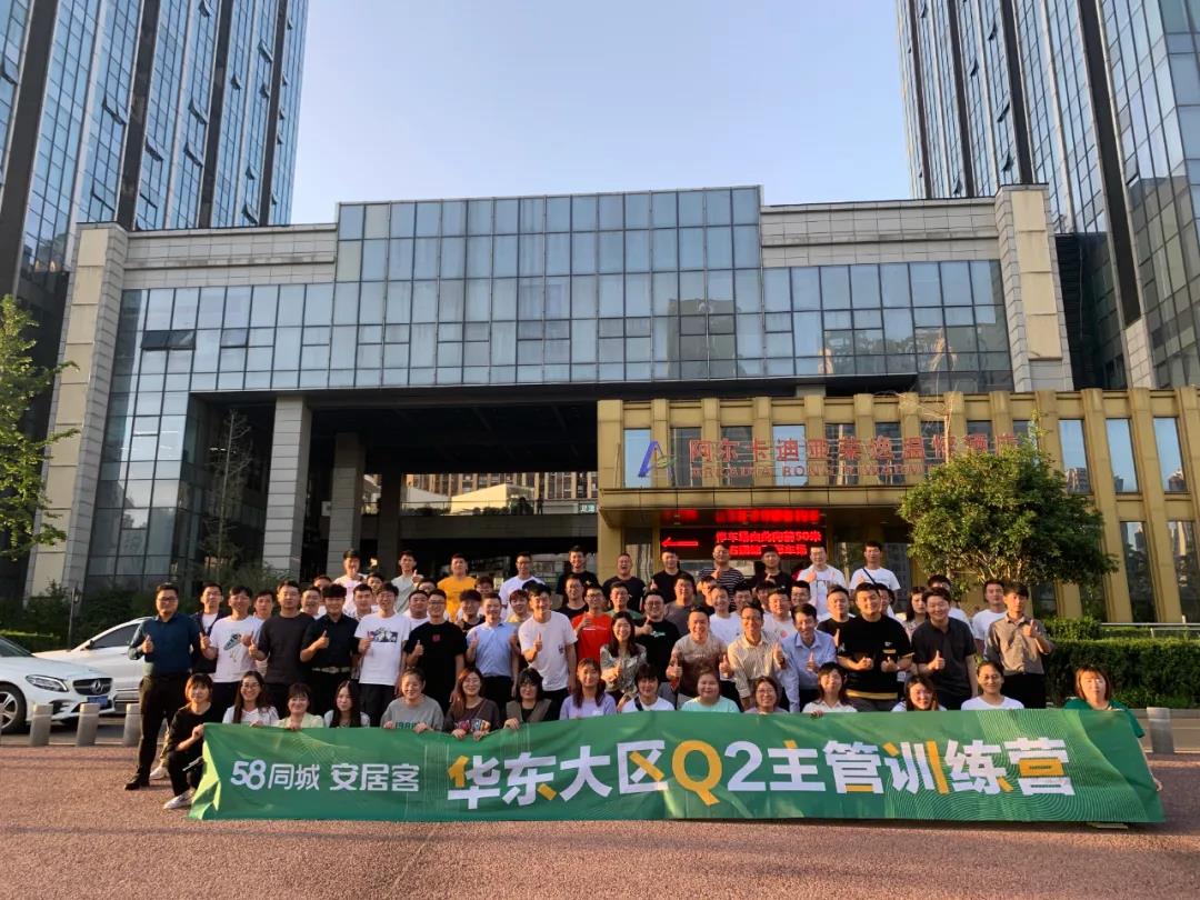 塔孜 | 寶劍磨礪時(shí) 出鞘凱旋日！HBG華東渠道Q2主管訓(xùn)練營(yíng)圓滿結(jié)束