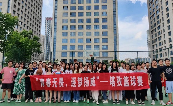 塔孜 |“青春無畏，逐夢(mèng)揚(yáng)威”塔孜籃球賽全滿落幕