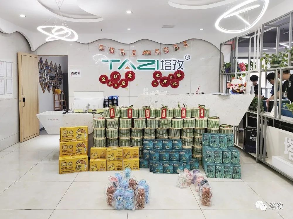 粽香端午，塔孜公司為全體員工發(fā)放端午福利