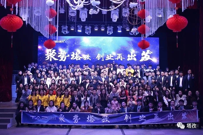 塔孜財稅與亳州速達(dá)會計達(dá)成戰(zhàn)略合作