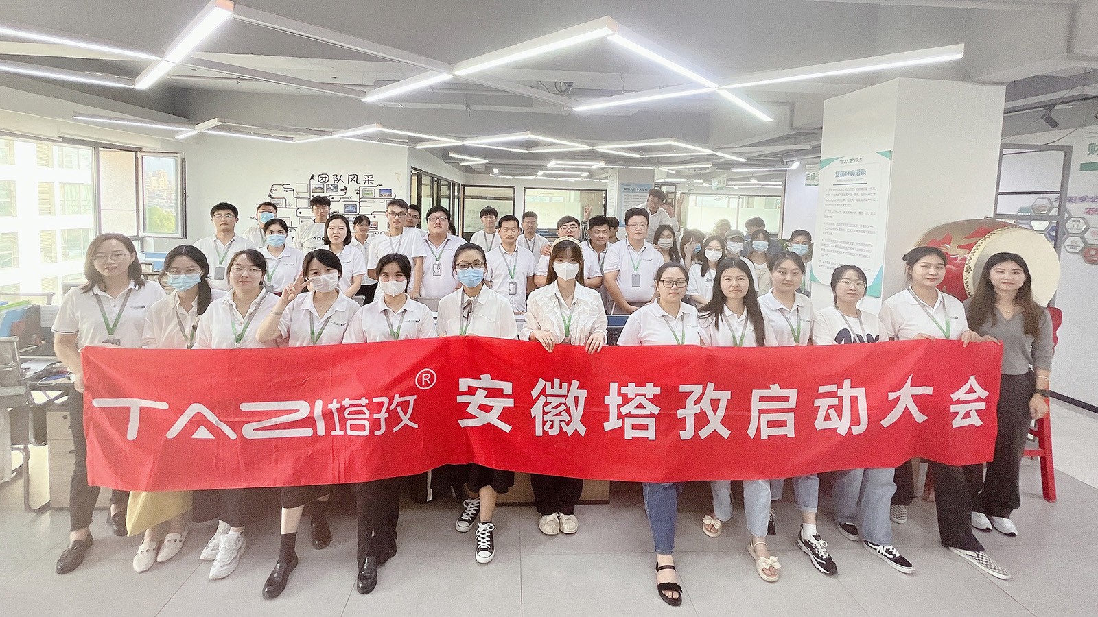 新征程 再出發(fā) | 塔孜公司9月份啟動(dòng)大會(huì)圓滿落幕！