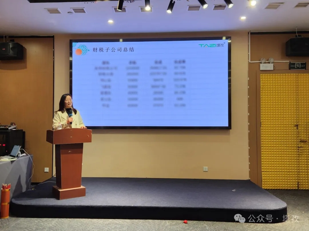 蚌埠財稅子公司 郭經理.jpg