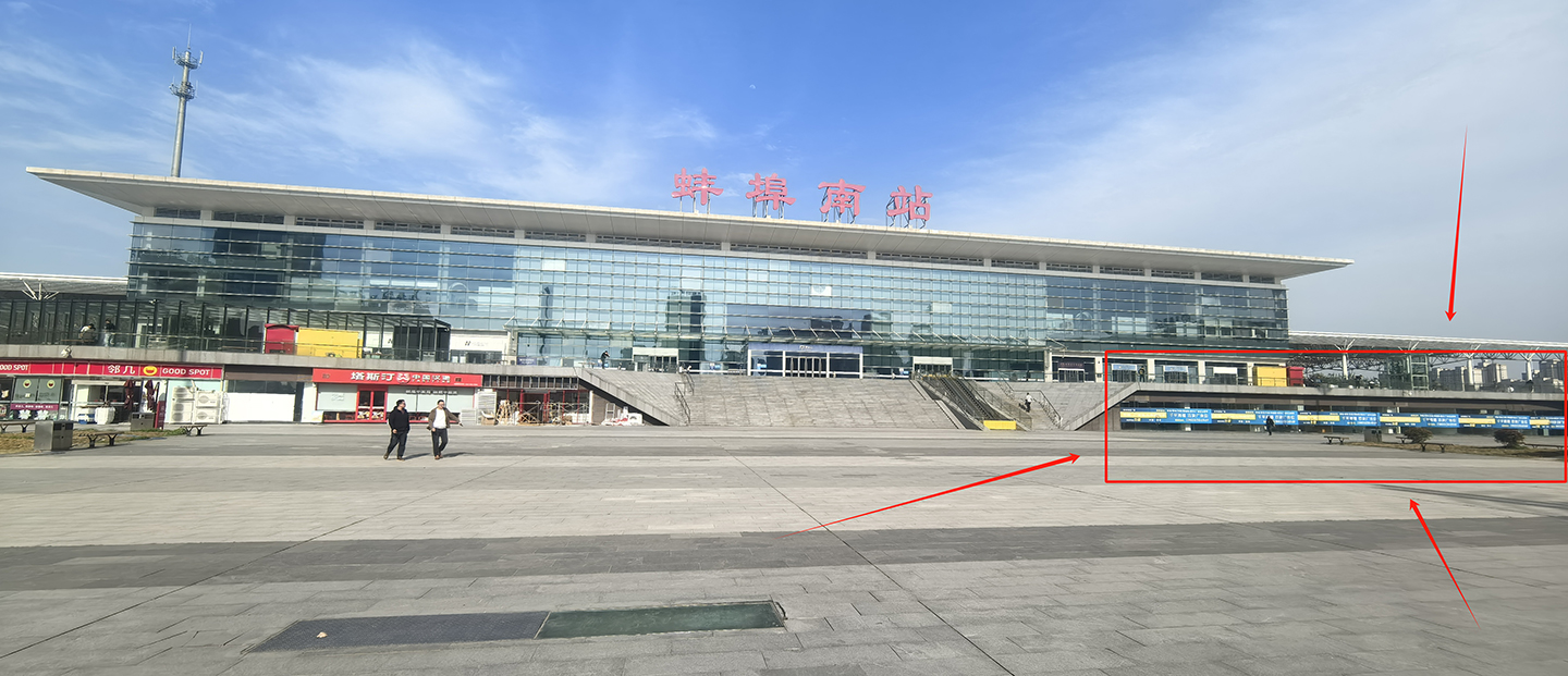 搶占高鐵流量！蚌埠高鐵南站黃金商鋪火熱招商中！