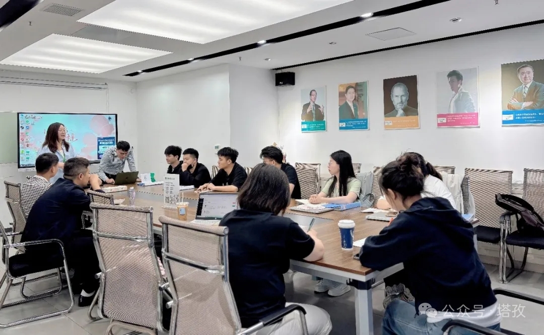 塔孜財(cái)稅2025年新人銷售技能提升訓(xùn)練營(yíng)