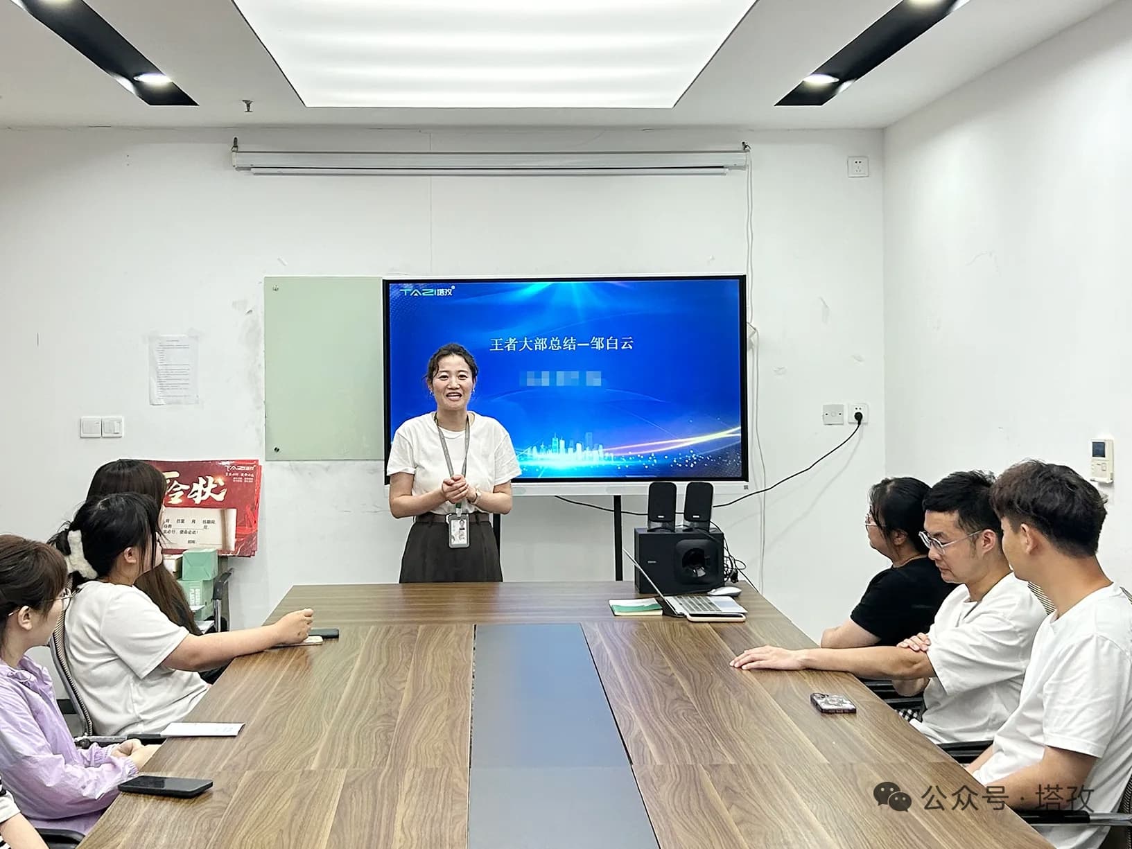 4-王者大部負(fù)責(zé)人 鄒經(jīng)理.png