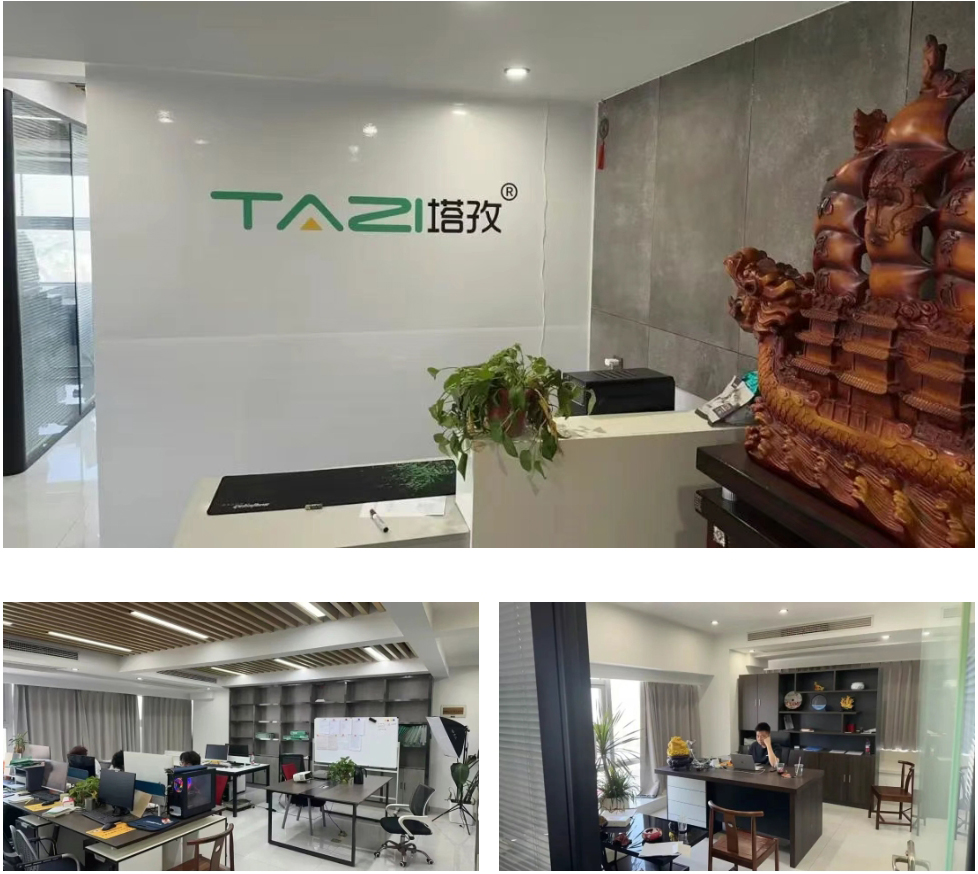 泰州分公司.jpg