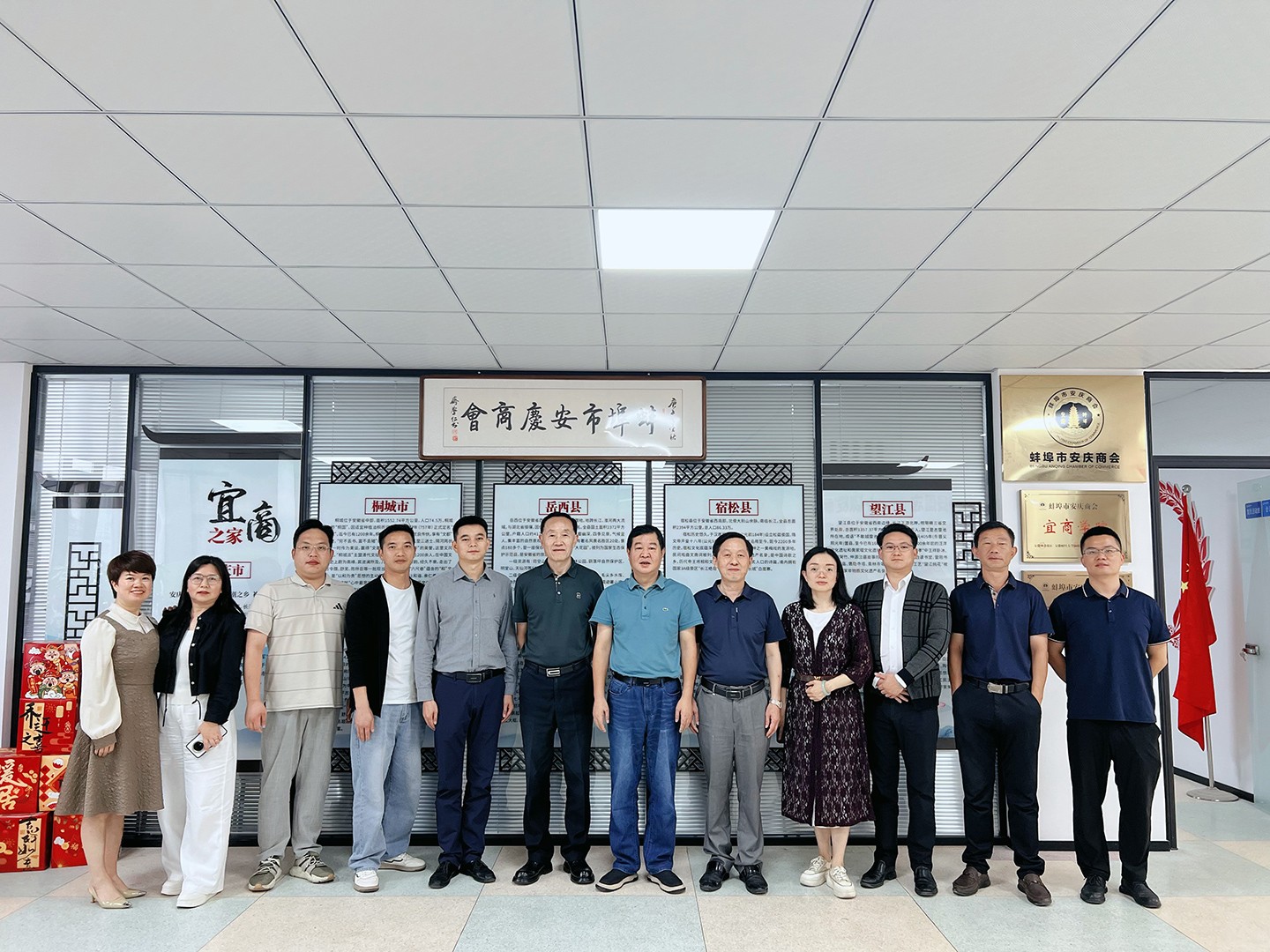 塔孜科技集團副總裁陳浩先生履職蚌埠市安慶商會輪值會長，九月多維發(fā)力賦能商會高質(zhì)量發(fā)展！