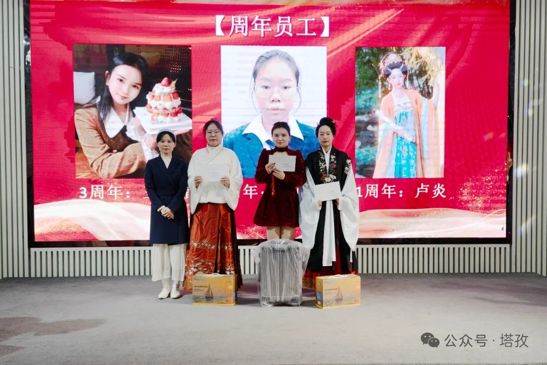 8-周年員工.jpg