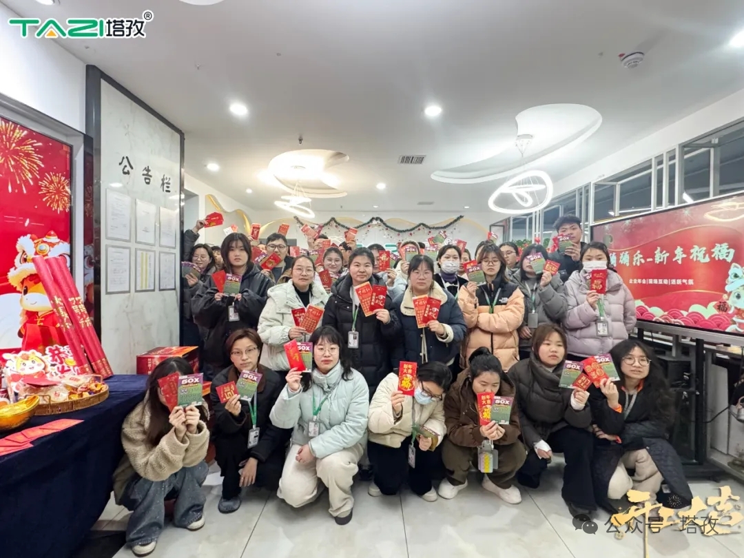 開工大吉 | 馬力全開，共赴新程！